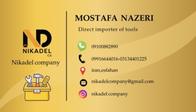 مشاوره و انتخاب ابزار مناسب